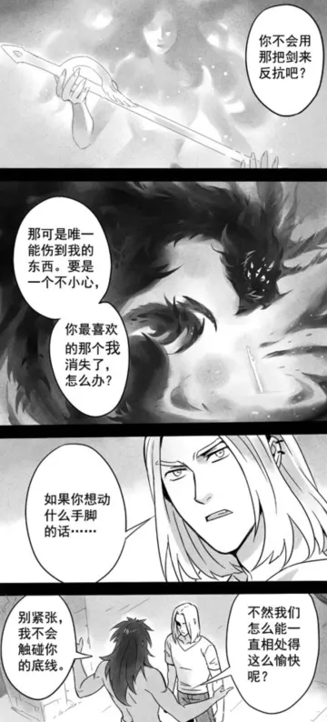 我就算饿死 没有漫画看 也不看国内的垃圾条漫 哔哩哔哩