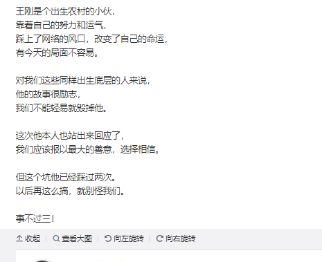 蛋炒饭什么意思