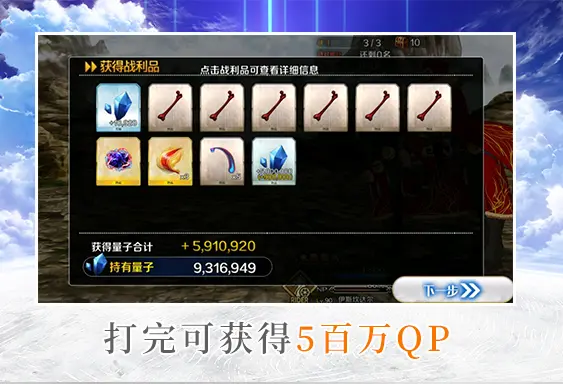 Fate Grand Order第七章出场角色介绍 跑跑车手游网