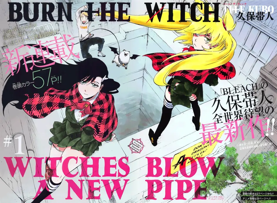 新品】BLEACH 画集 JET 特典「BURN THE WITCH」付