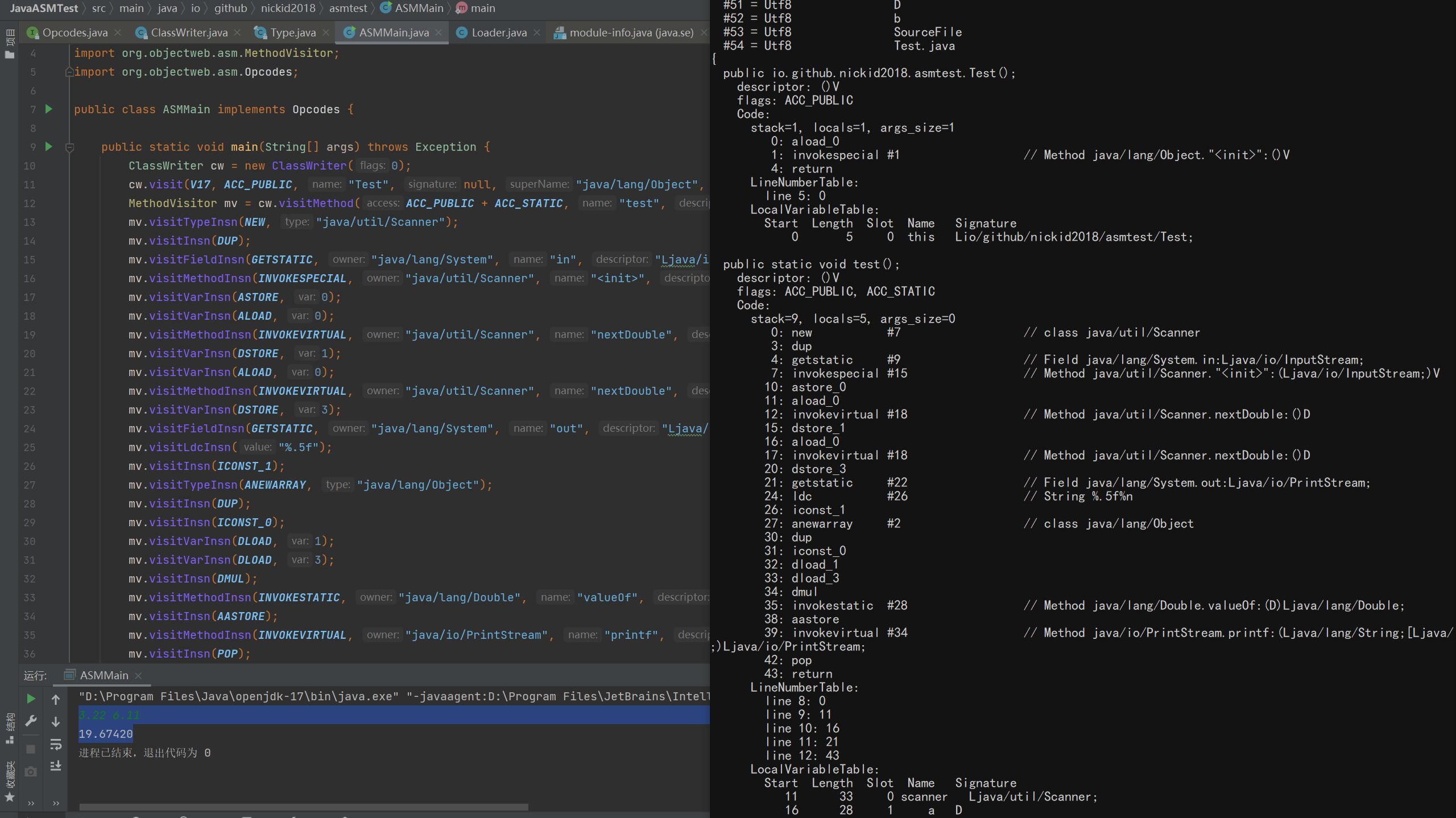 Java ASM详解：MethodVisitor和Opcode（二）类型、数组、字段、方法、异常与同步 - 哔哩哔哩
