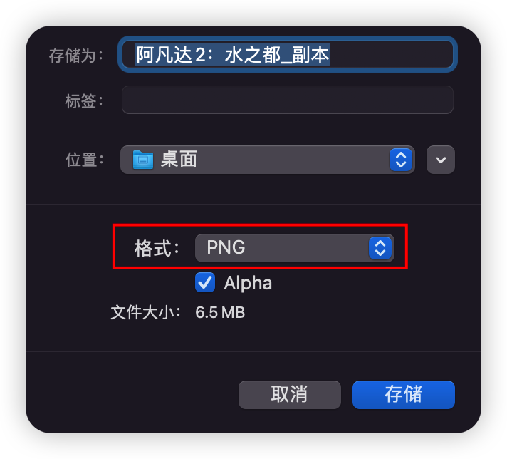 在Mac上如何将Webp图片转换为jpg、png格式？ - 哔哩哔哩