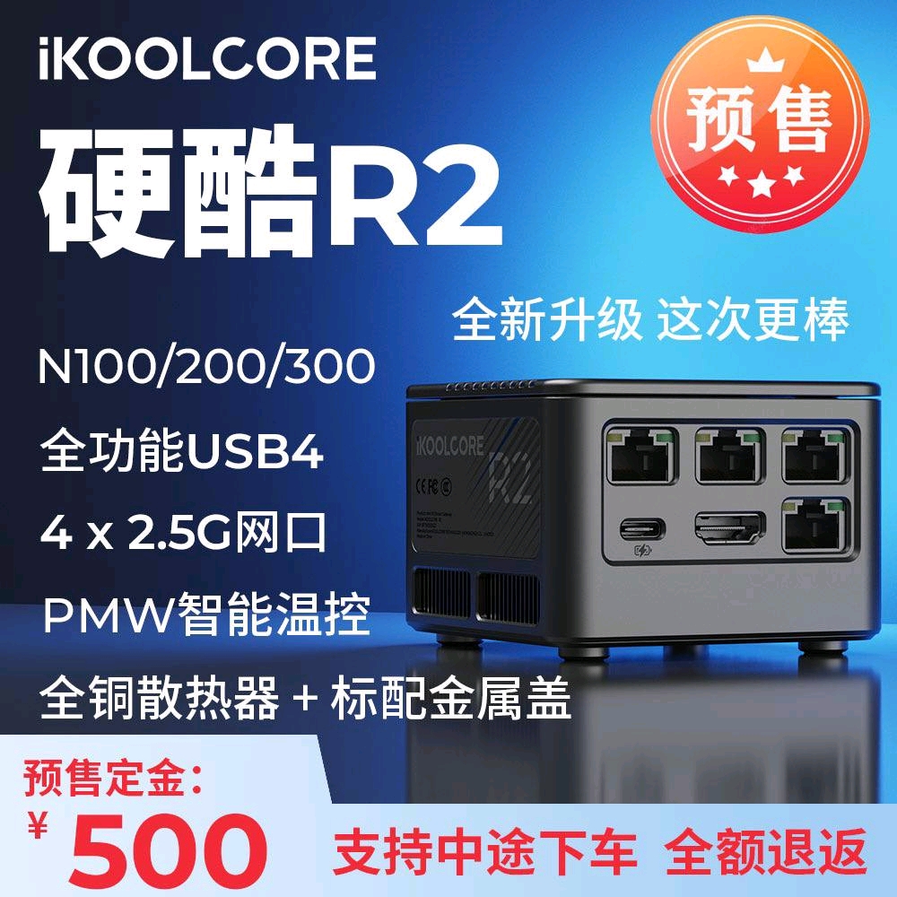  r2 n300 