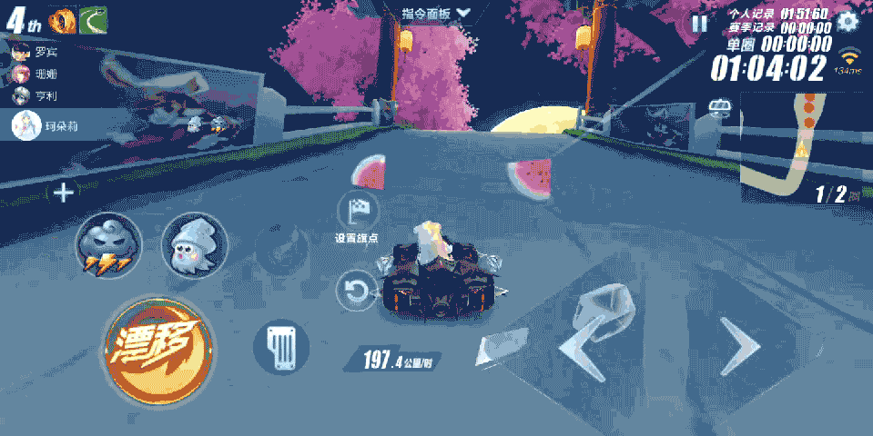 化学道具讲堂广寒仙境篇