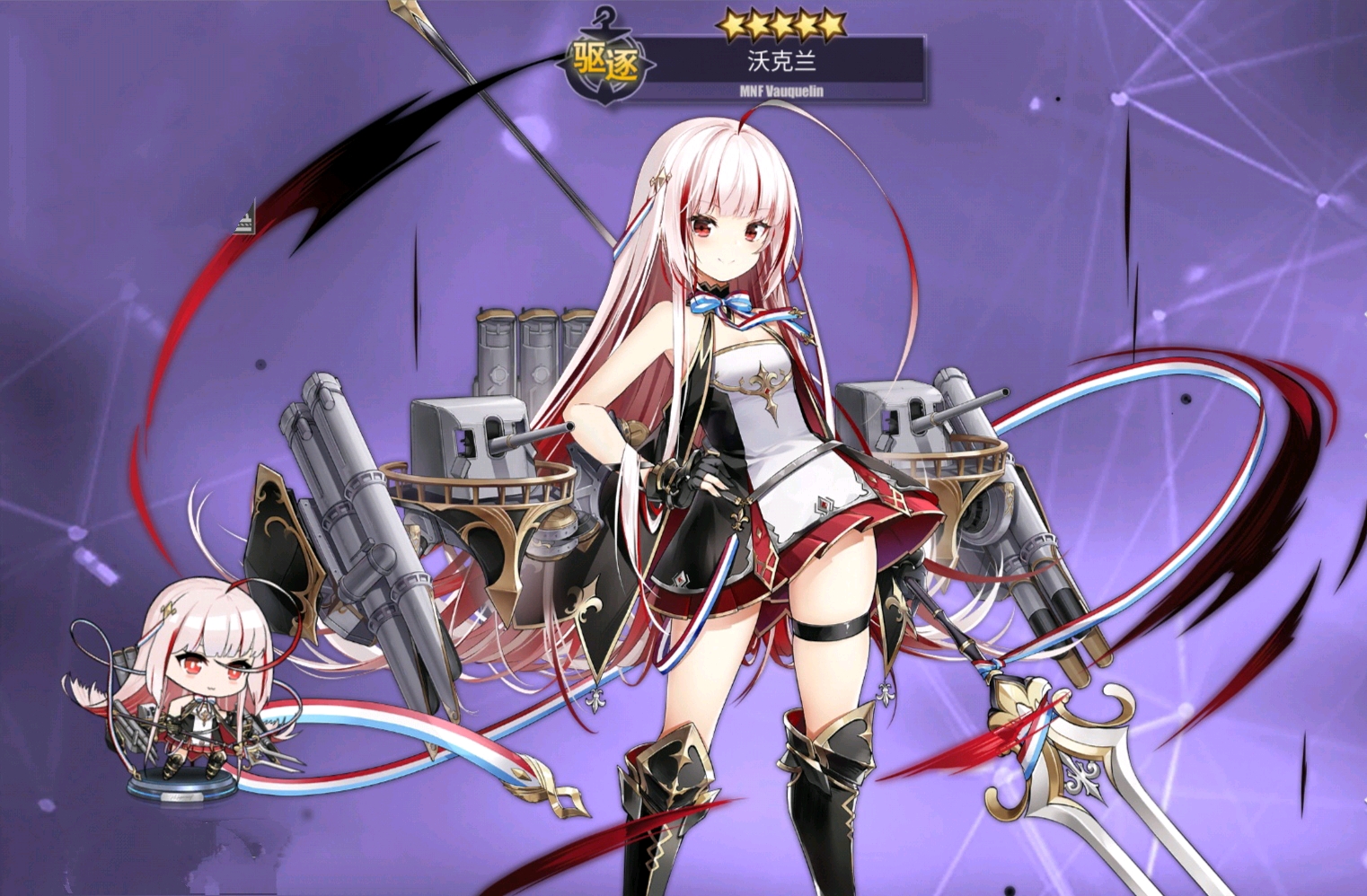 碧蓝航线沃克兰