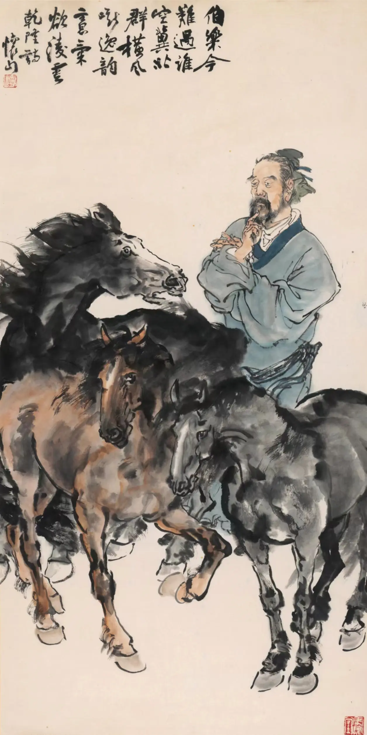 当代中国画大师刘怀山先生马年春节送《伯乐相马图》给彬宇先生,先生