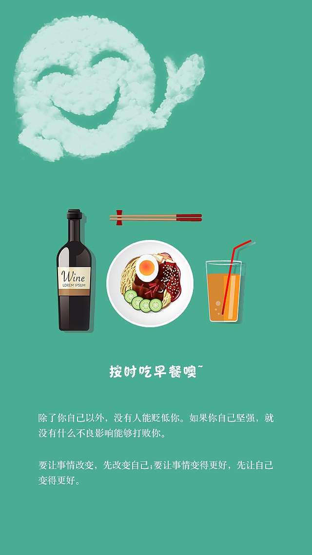 听什么歌都像在唱自己