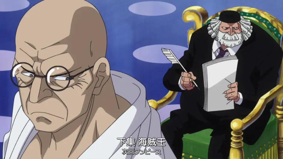 海贼王 五老星是如何看待四皇的 哔哩哔哩