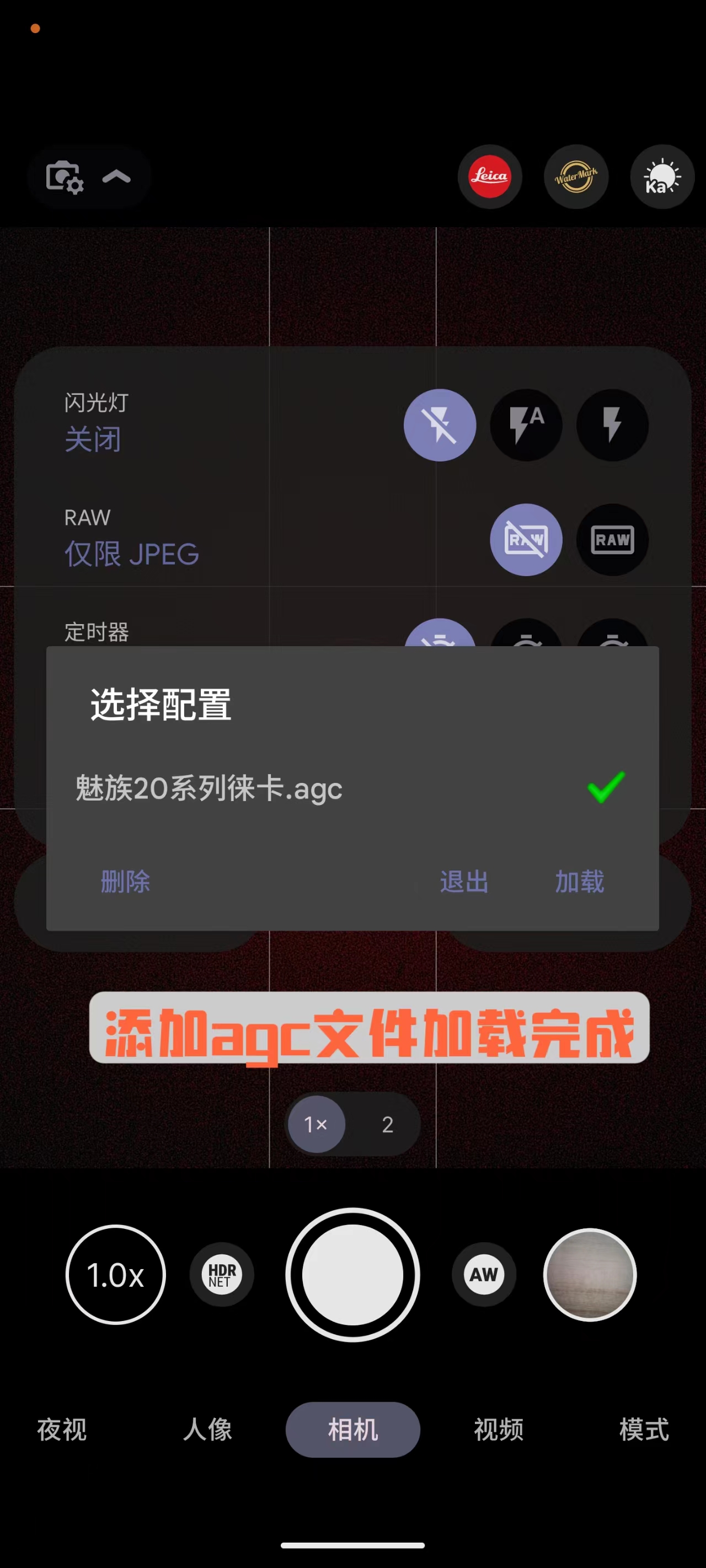 谷歌相机app官方下载小米专用-谷歌相机小米版免root下载最新完美中文版v9.2.113.585804376.14-乐游网软件下载