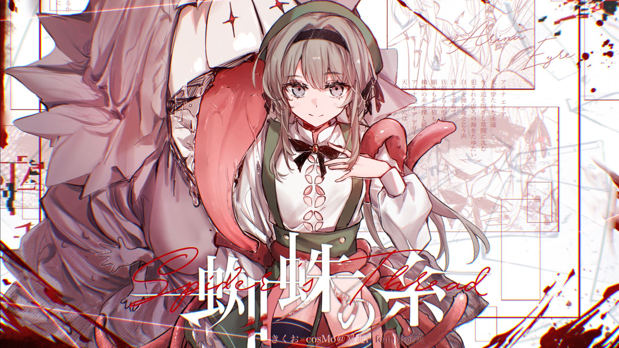 中二节奏角色故事 不来方永爱 EP13 哔哩哔哩 中二节奏角色故事 不来方永爱 EP13 哔哩哔哩