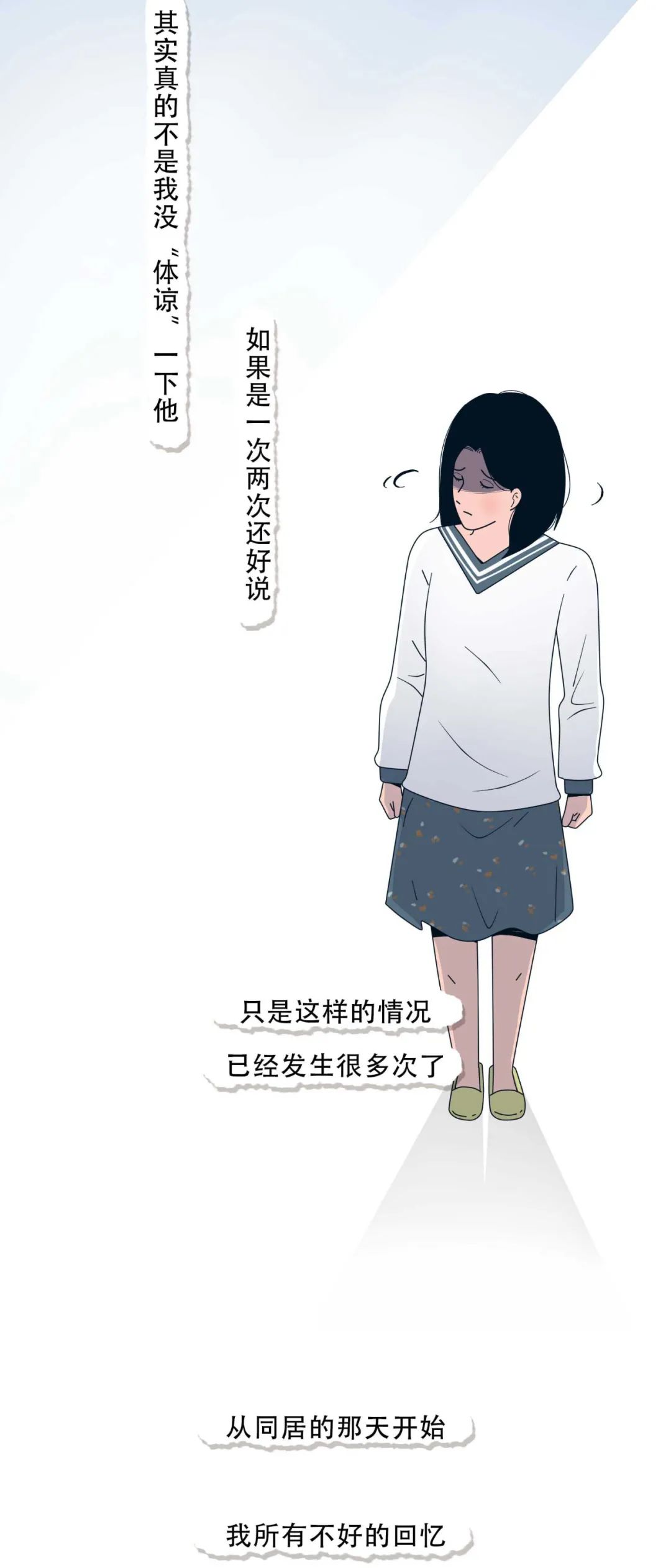 他爱不爱你去趟卫生间就知道了5