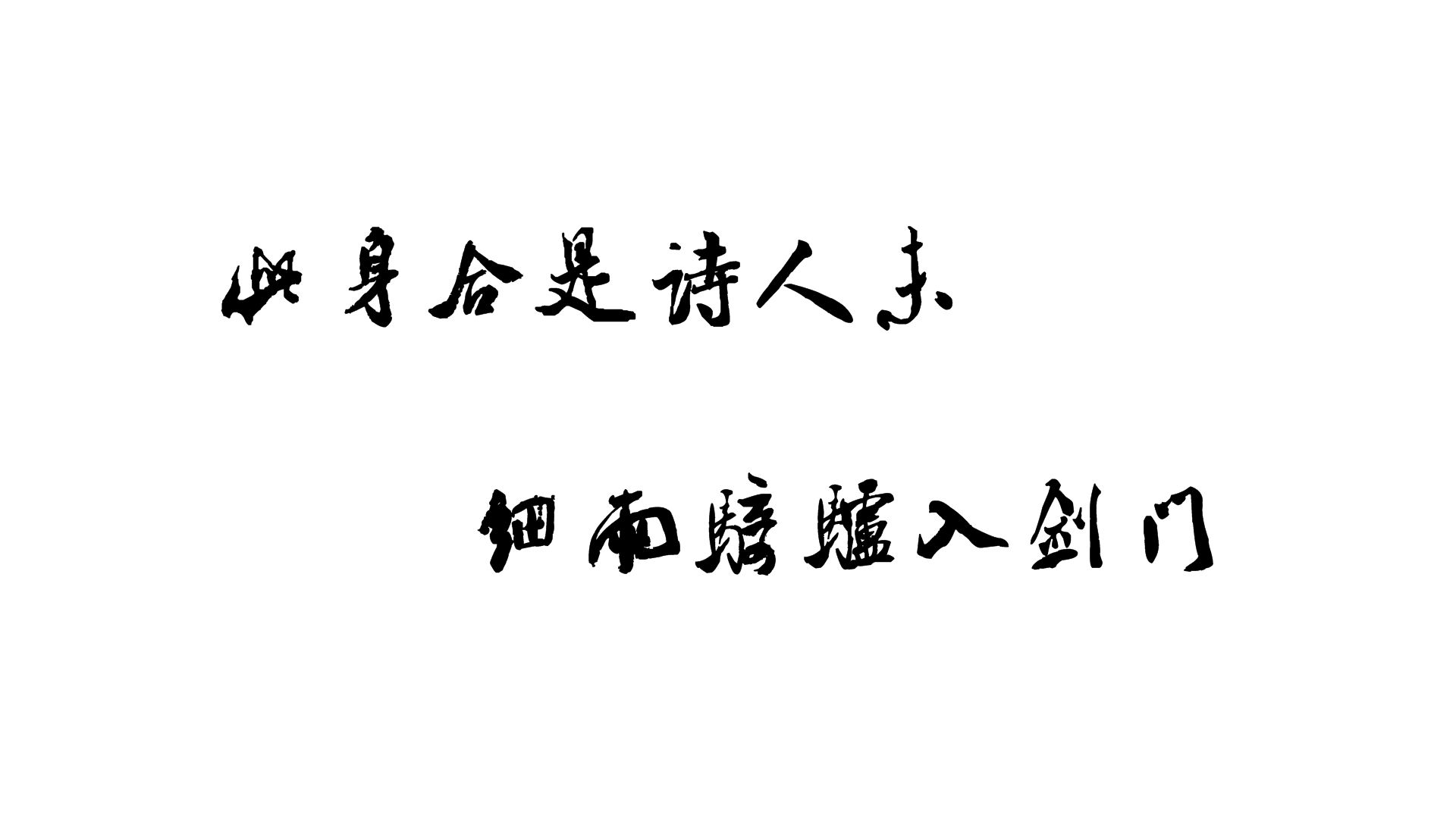 一晌贪欢 哔哩哔哩专栏