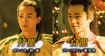 白鹤少年染谷将太x黄轩被妖猫传的男男ji情虐到肝颤