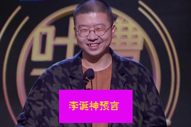 吐槽大会是什么神仙综艺?李诞张韶涵火力全开