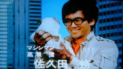 Wiki拾遺 紀念佐久田脩老師去世 哔哩哔哩