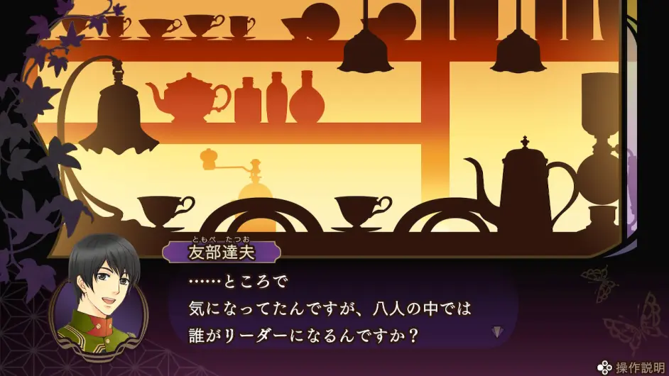 遥远时空中6本篇全通感想 含剧透 哔哩哔哩