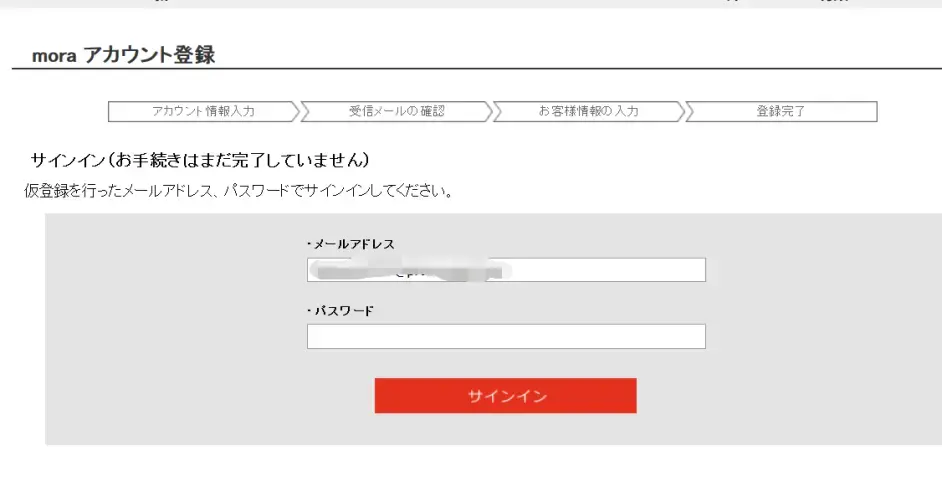 图文教程 Mora 无须信用卡 如何使用礼品卡购买mora上向井太一的无损专辑 哔哩哔哩