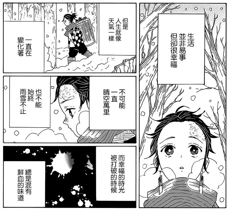 鬼灭之刃 拥有电影级别的画面 但 慢热 的剧情让人难熬 哔哩哔哩