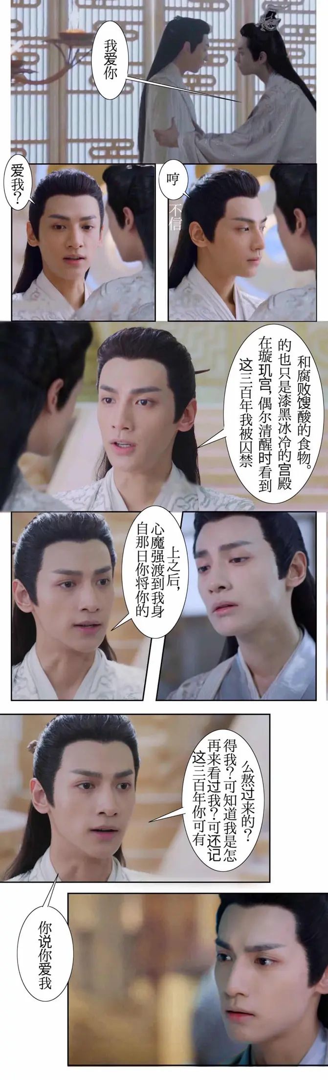 09:241625阅读·72喜欢·76评论专栏/影视/电视剧/[罗云熙]《孪生劫》