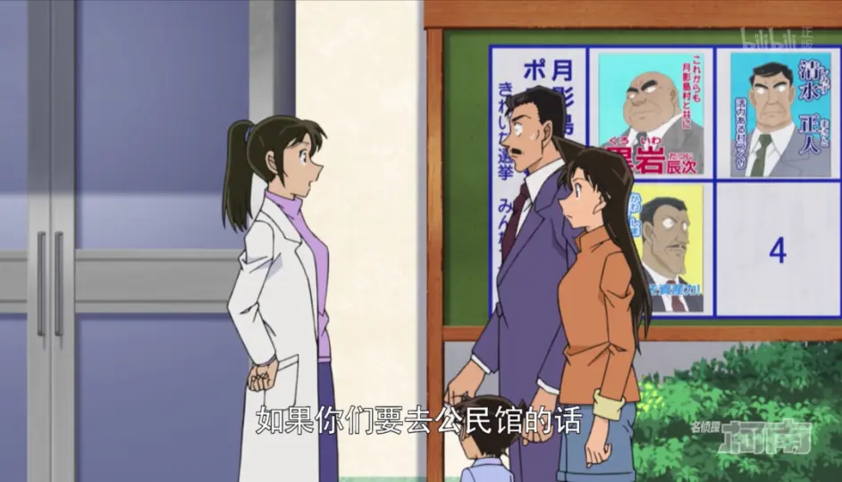 1057 1058 柯南永远的痛 柯研快评 哔哩哔哩