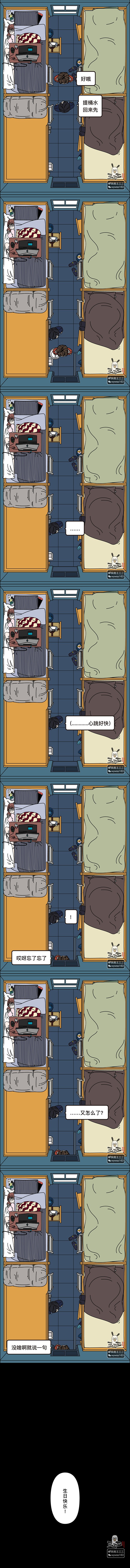 悠长夏日
