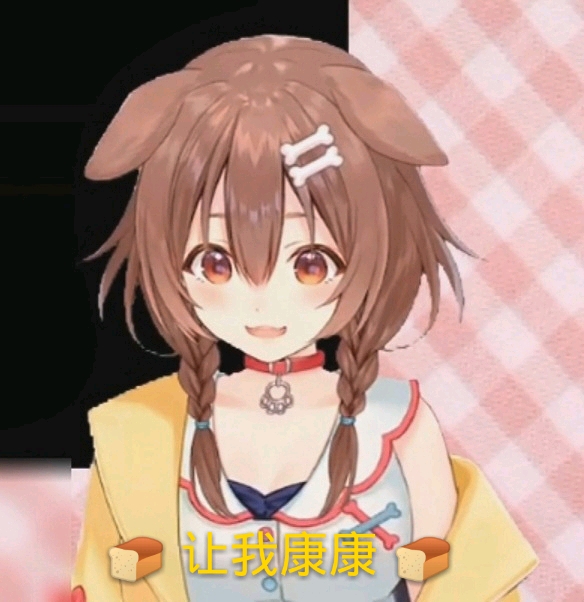 hololive所属vtubers自制表情包