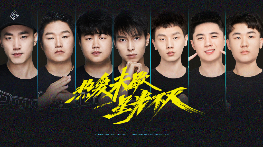 绝地求生:omg战队正式宣布解散,江湖路远,热爱未歇,星光不灭