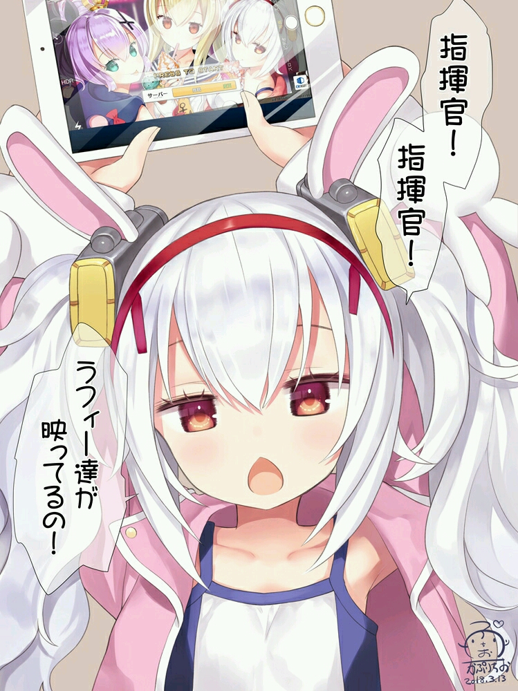 碧蓝航线美图6(拉菲酱)