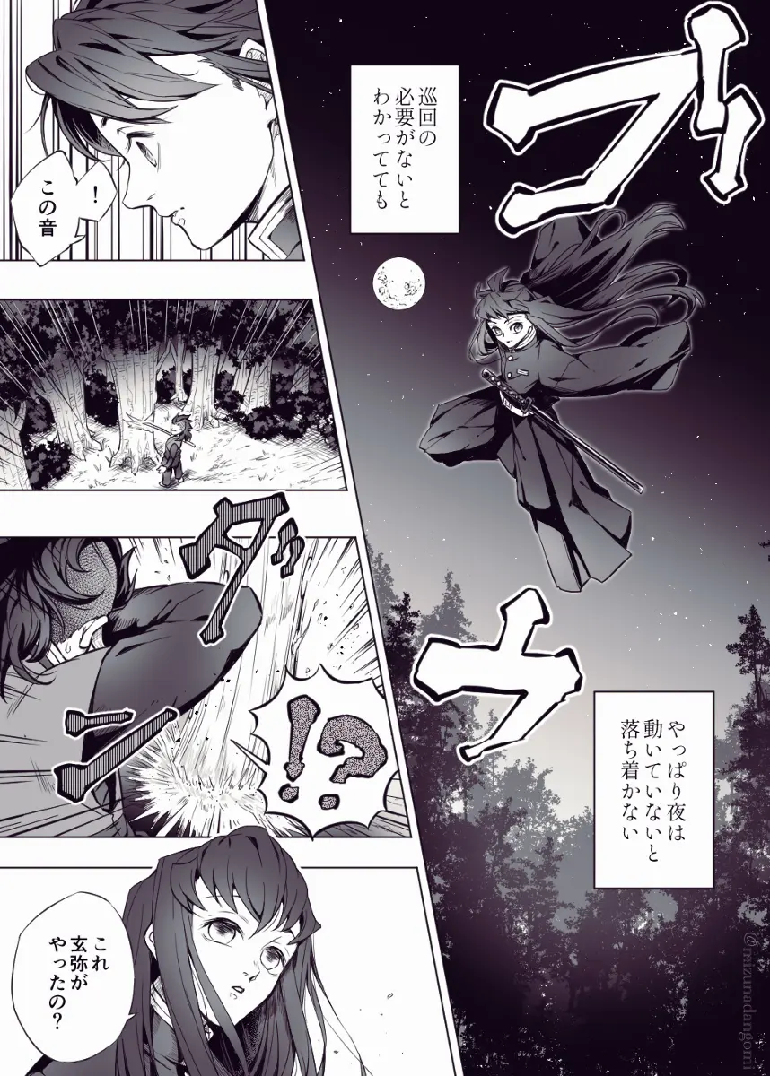 绅士动漫二次元 P站月排行榜美图壁纸分享100张 且看且珍惜 长按点赞一套带走 哔哩哔哩