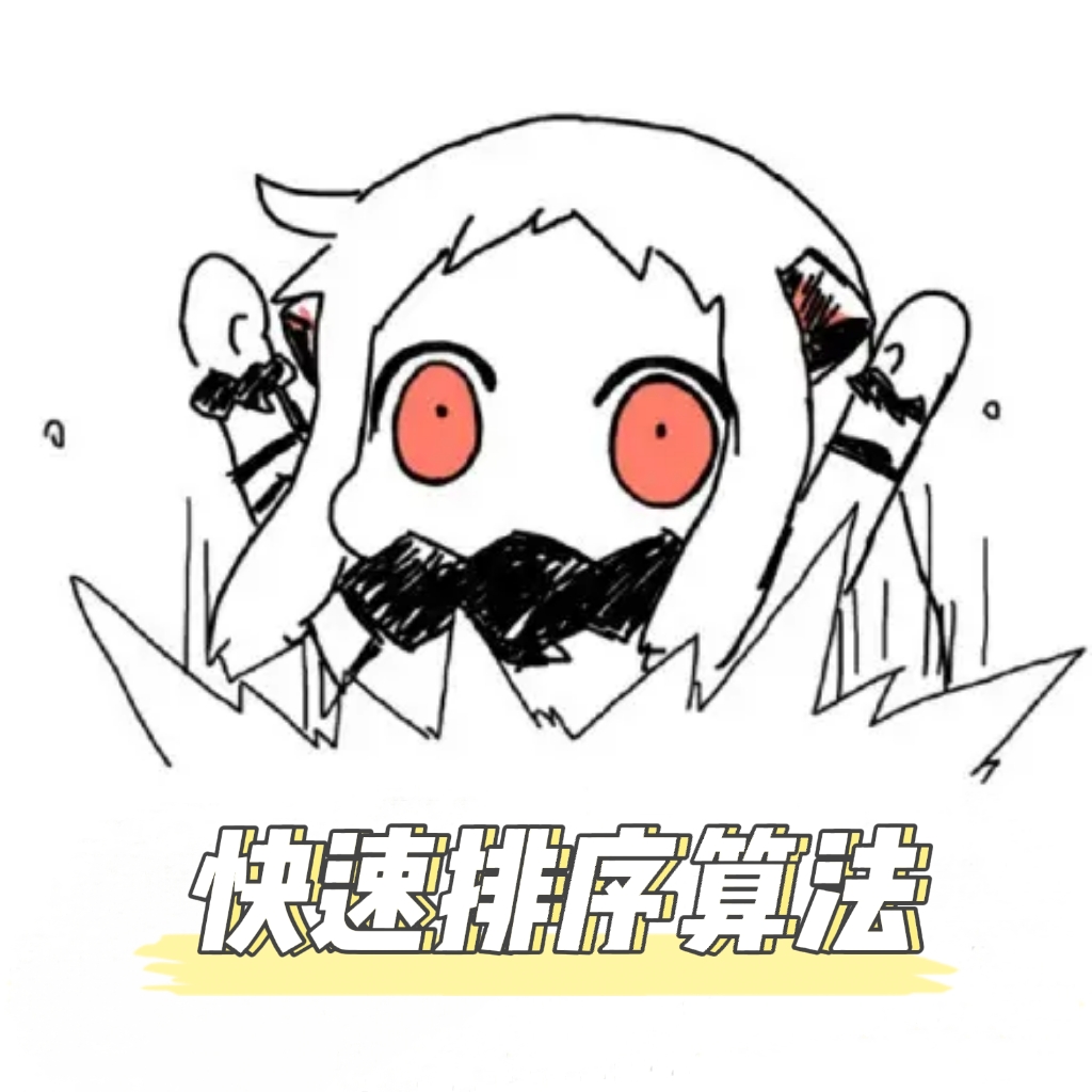Java常用的六种算法 赶紧拿去收藏吧