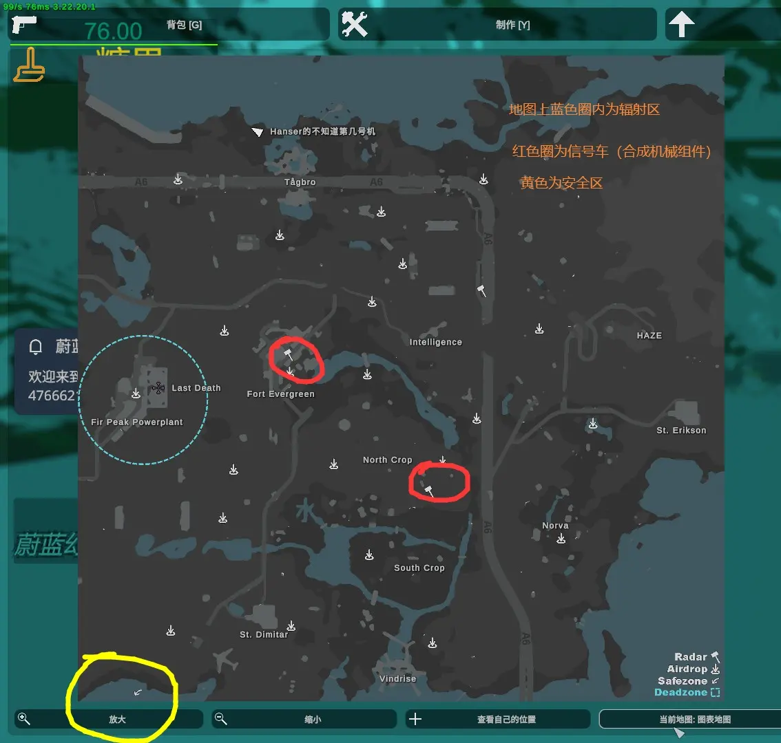 unturned未转变者a6北极星简易攻略图