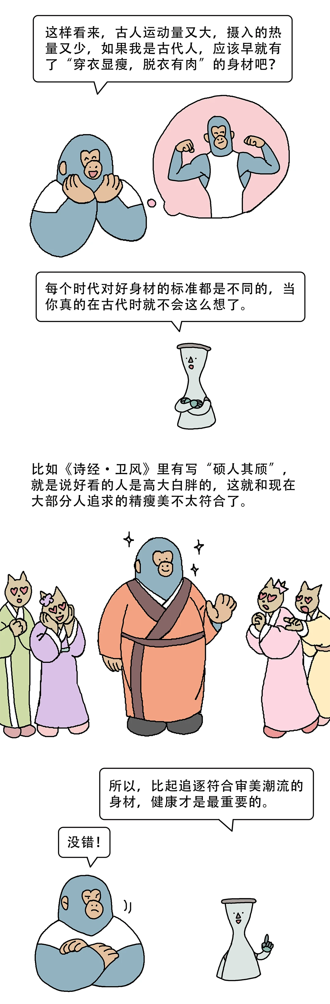 在古代开健身房能赚到钱吗？