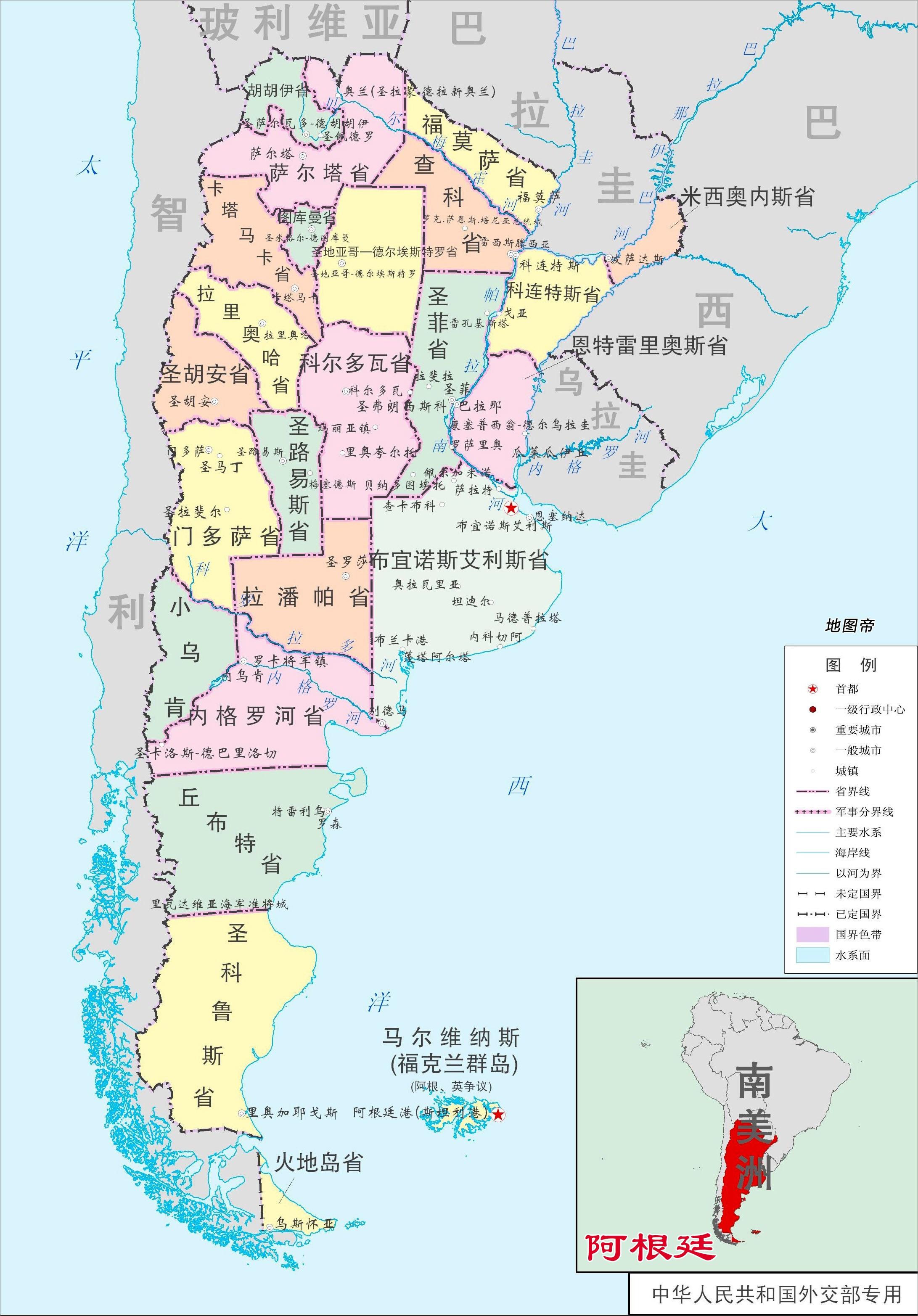 旅行到世界尽头