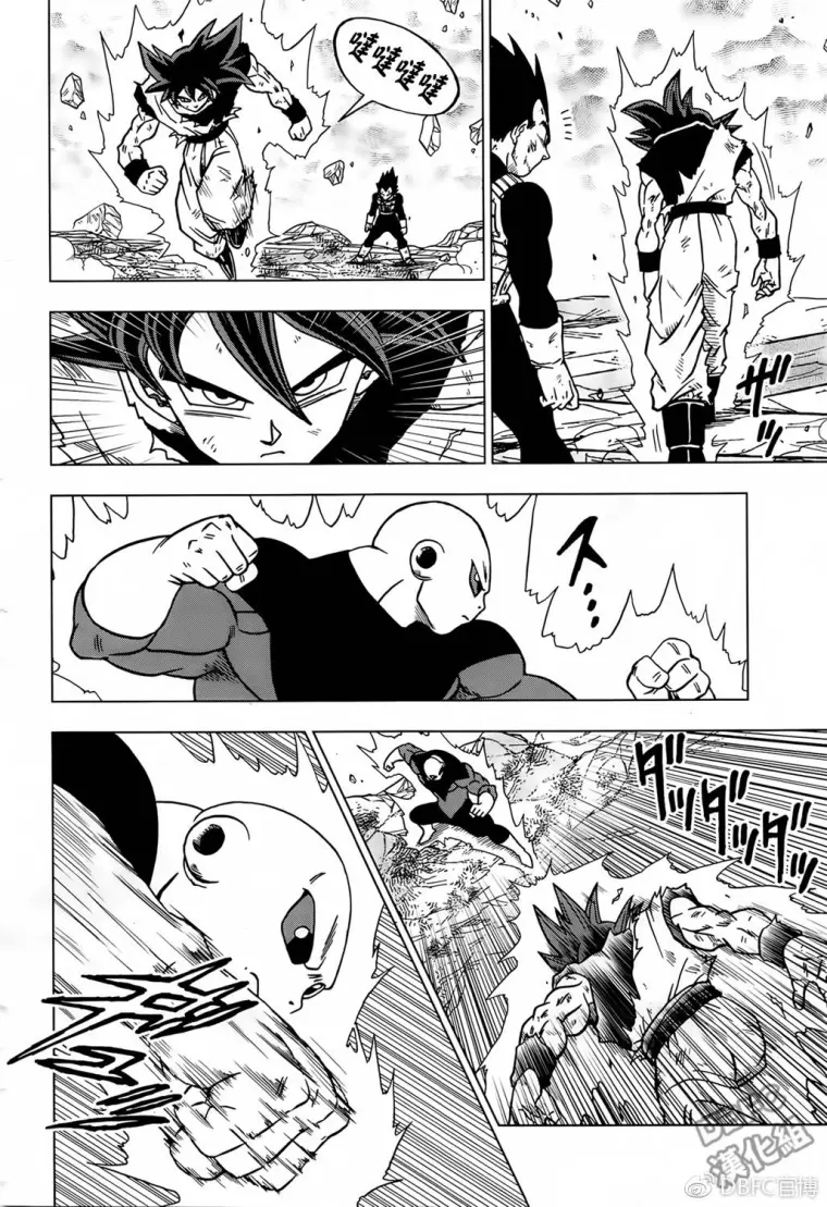 龙珠超漫画 其之四十一自在极易 哔哩哔哩