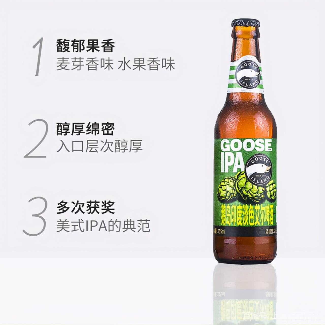「熊猫精酿」推出新品：芒种·时雨香槟IPA啤酒-FoodTalks全球食品资讯