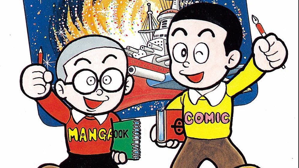 藤子不二雄笔名小考 哔哩哔哩专栏