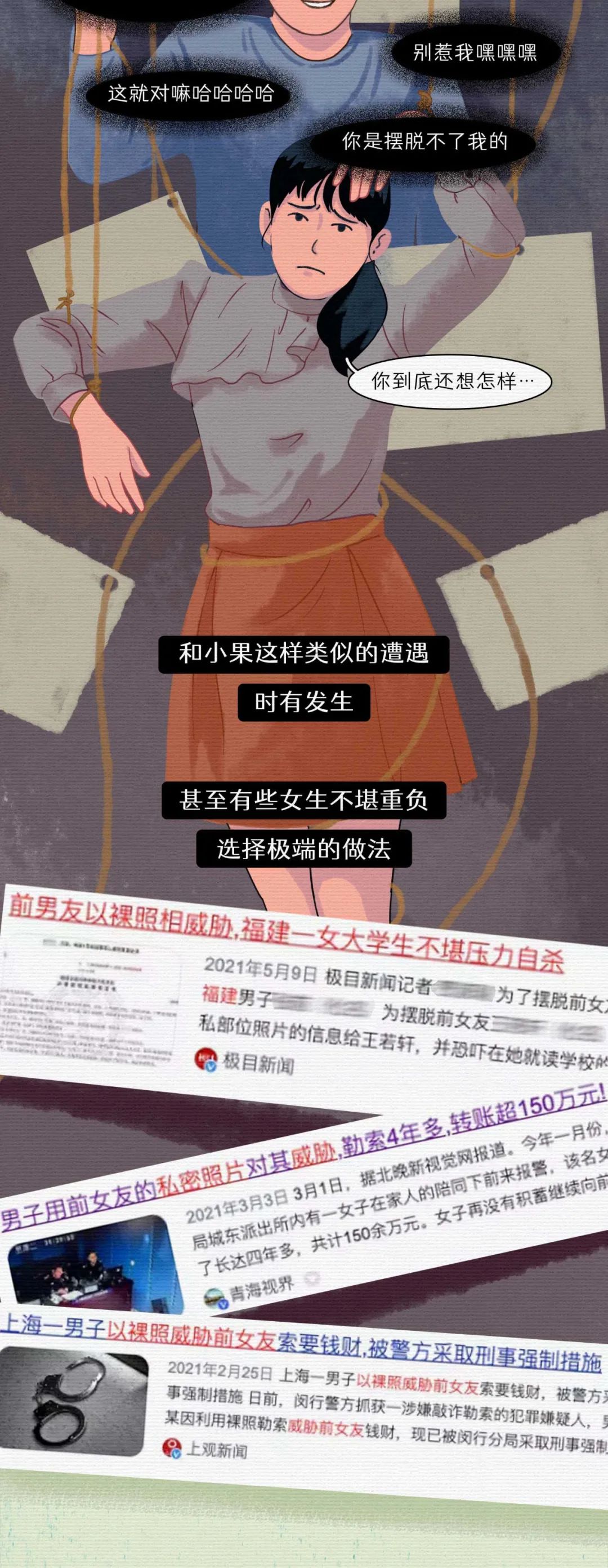 被男友拍性爱视频的24小时后6