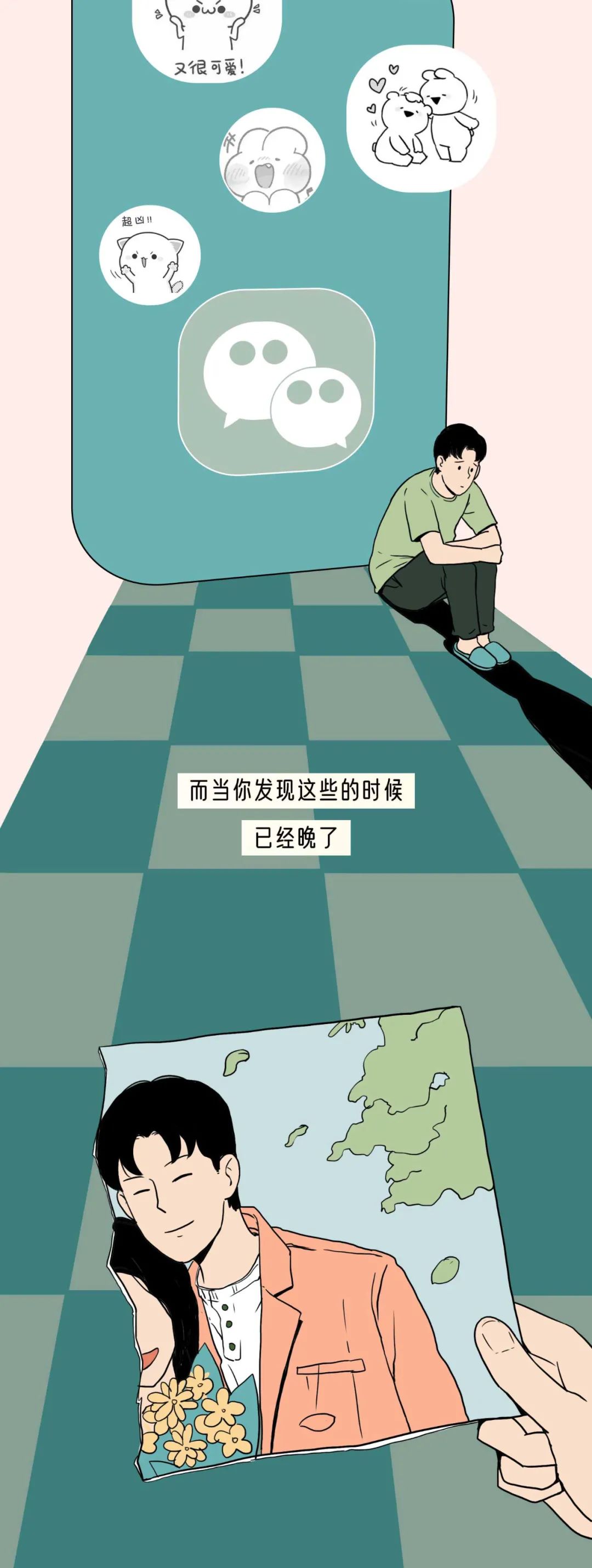 除了发生关系女生不喜欢你的5个表现9