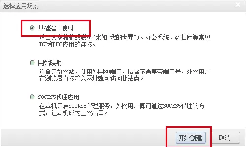Minecraft服务器教程 常用指令 哔哩哔哩
