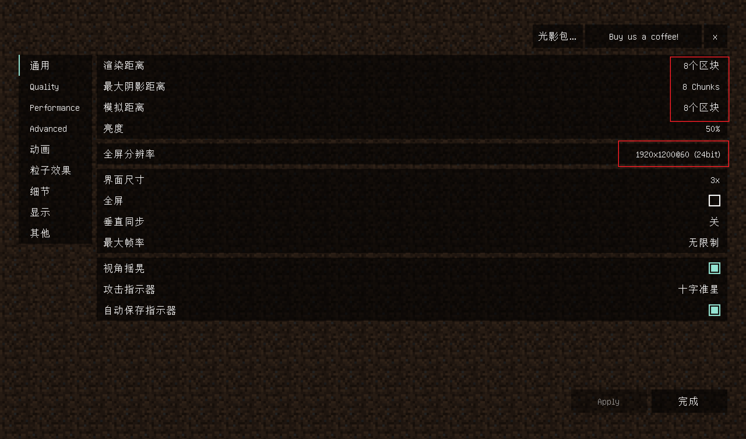 Minecraft 1 19 2 fabric 