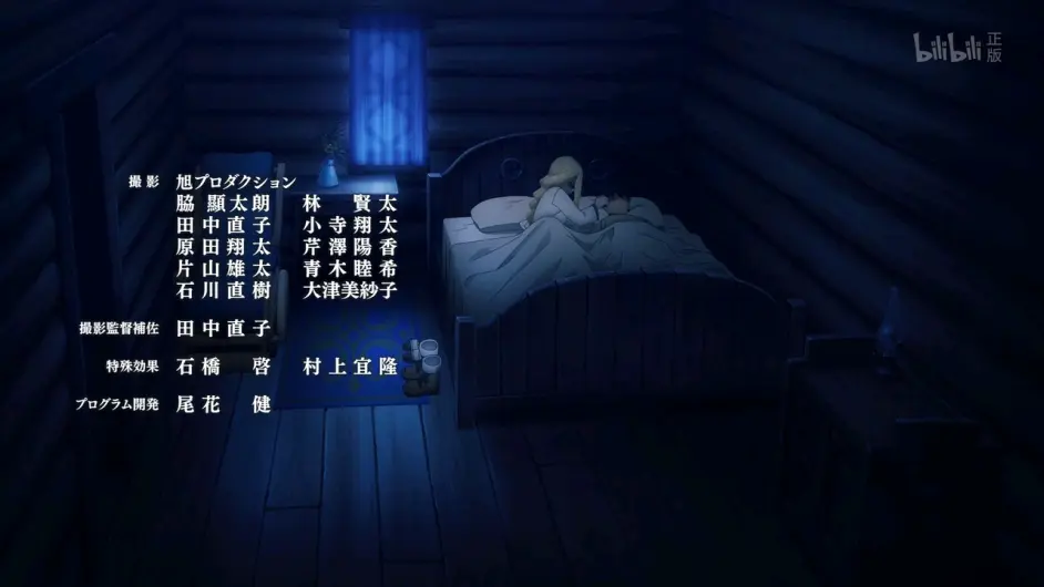 刀剑神域异界战争第一话简谈 哔哩哔哩 刀剑神域异界战争第一话简谈 哔哩哔哩