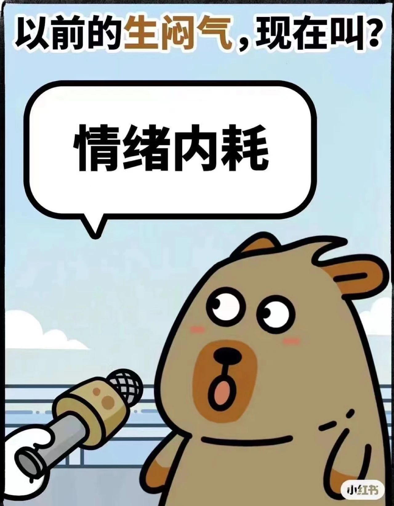 过去耳熟能详的名词都改了高大上的称呼7