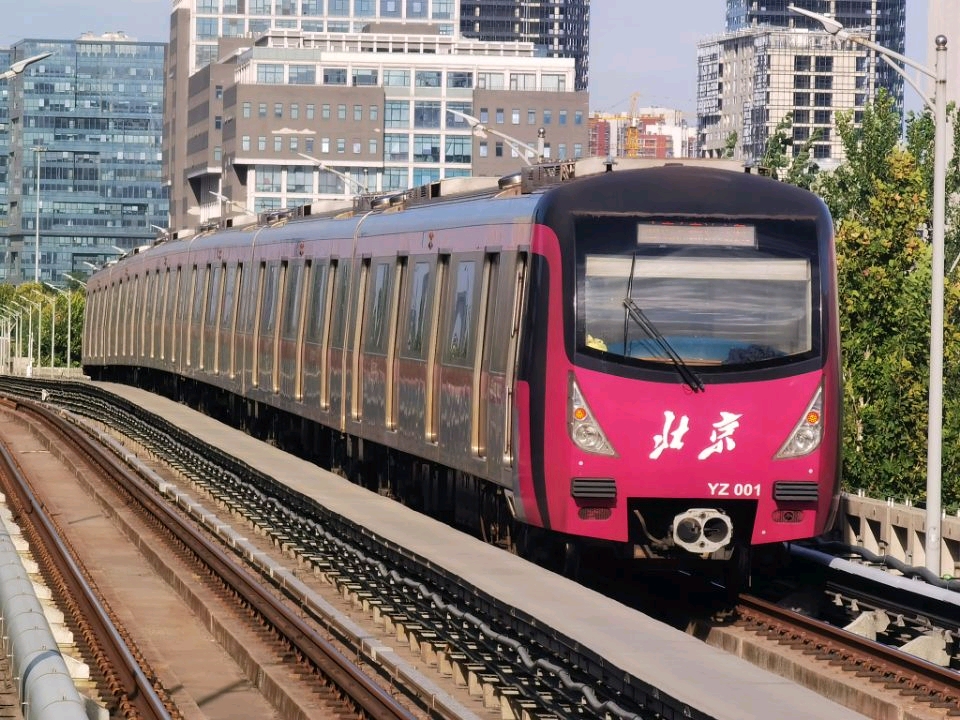 【北京地鐵】亦莊線dkz32型列車合集(共23組) - 嗶哩嗶哩