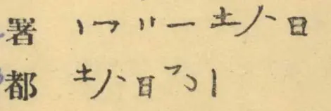 毫无用处的汉字发现 者 哔哩哔哩 毫无用处的汉字发现 者 哔哩哔哩