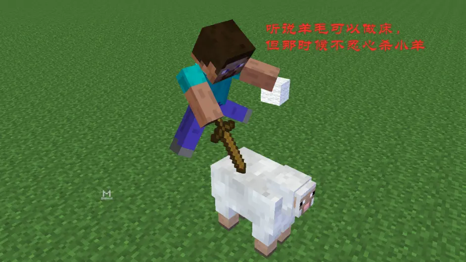 我的世界 退坑mc老兵 用11张图 记录一段9年前初入mc生存回忆 哔哩哔哩