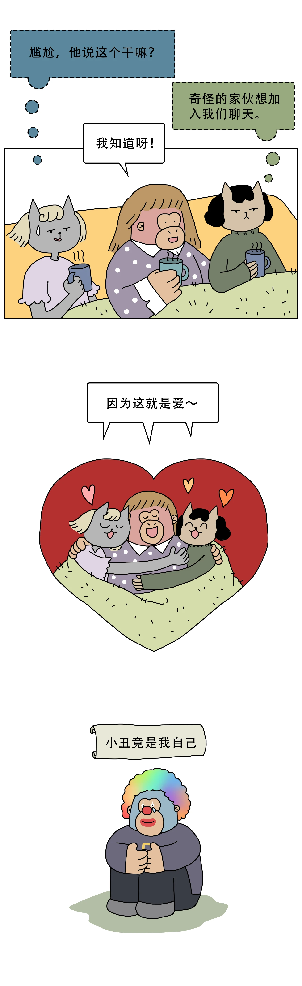 为什么女生月经会逐渐同步9