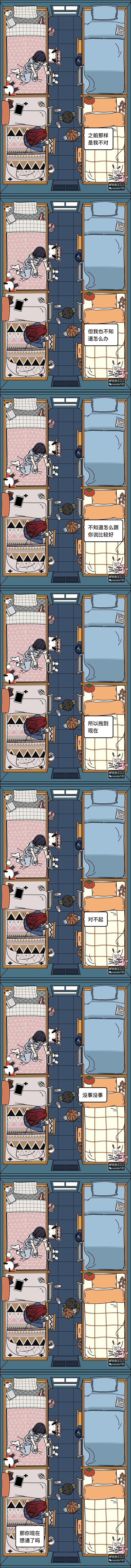 茧中失重（下）