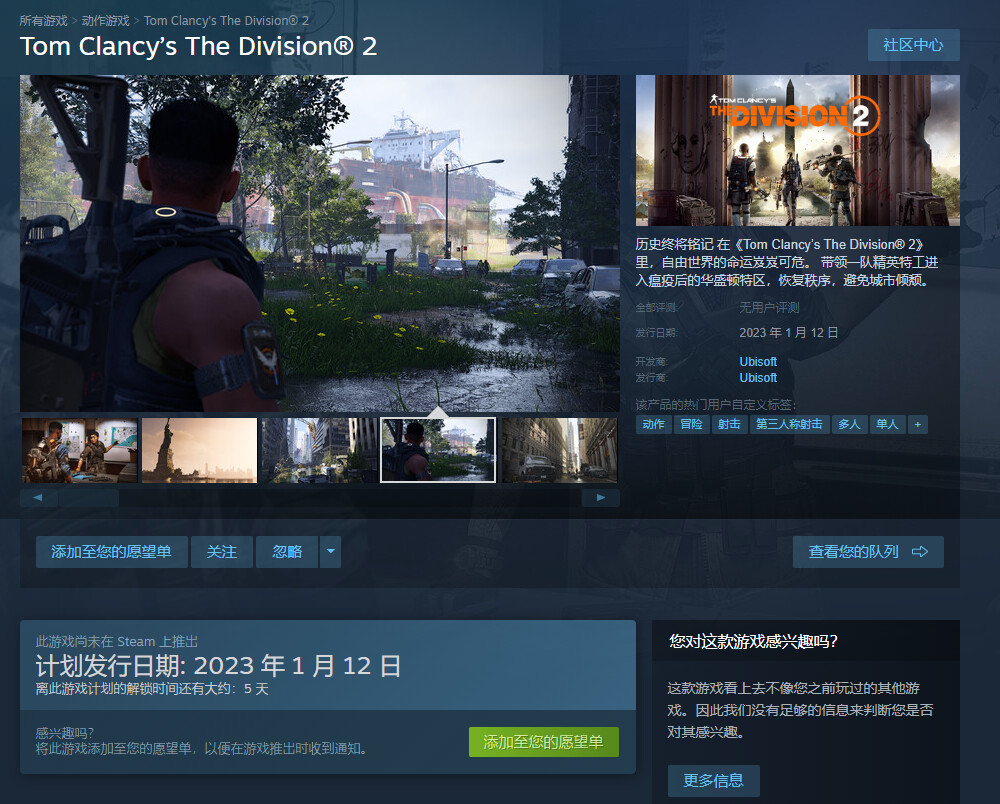  2steam 