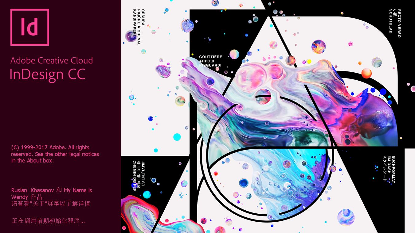 InDesign CS6 免费下载附带安装教程 - 哔哩哔哩