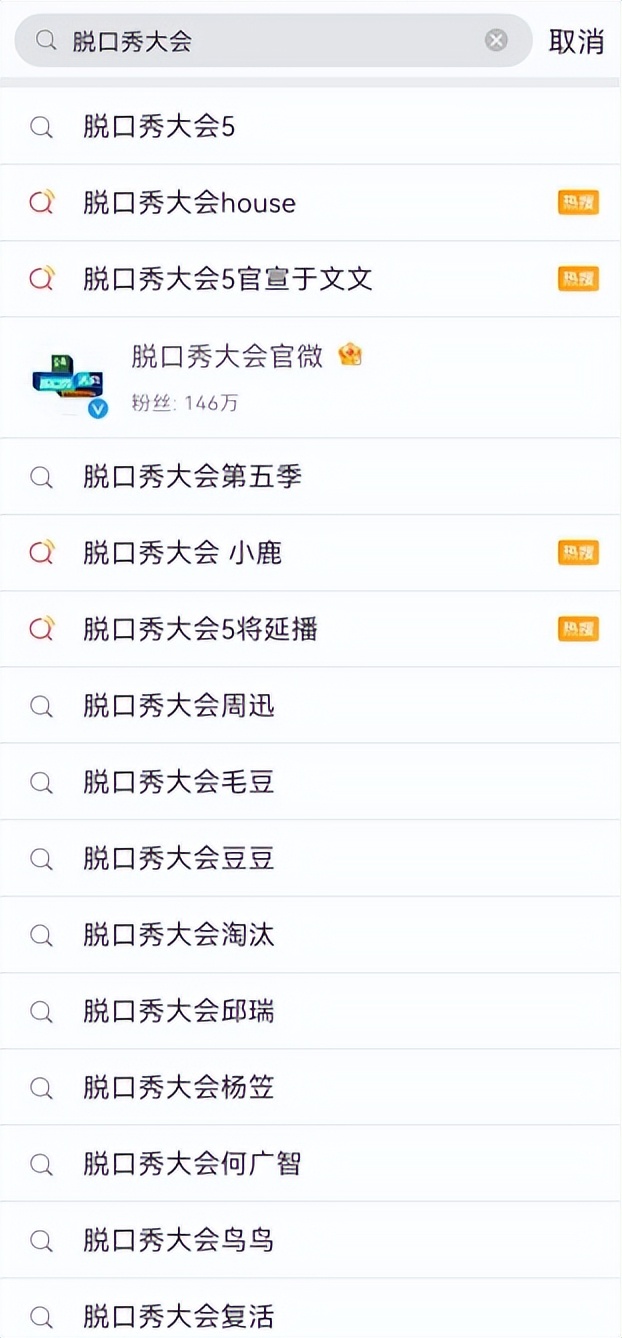 脱口秀李诞_李诞今晚80脱口秀合集_李诞脱口秀合集60分钟